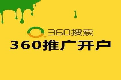 关键词竞价排名实战案例精选解析